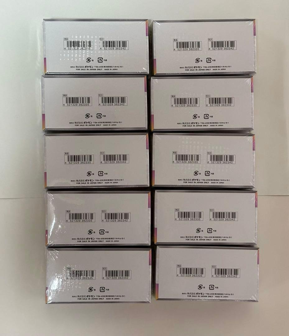 テラスタルフェスex 10BOX シュリンク付き