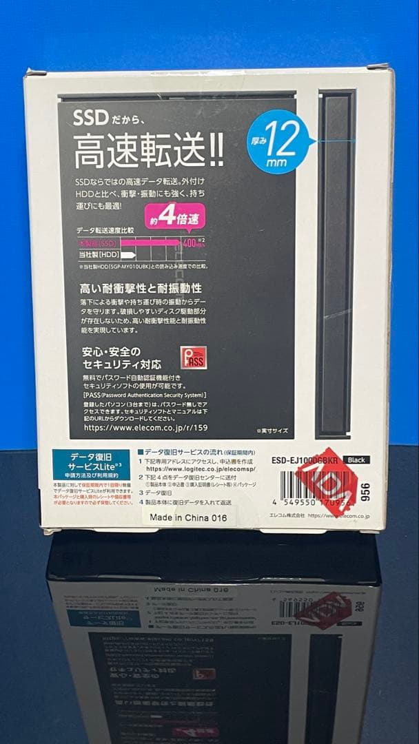 外付けSSD ポータブル USB3.2(Gen1)対応 1TB