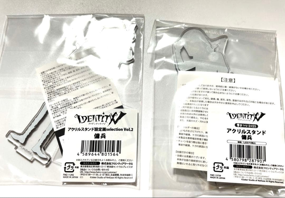 第五人格　傭兵　ナワーブ　アクスタ　サマーダイブ！　コミケ　限定