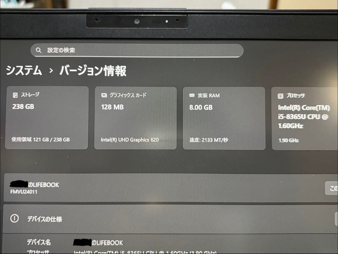 富士通 LIFEBOOK U939/B