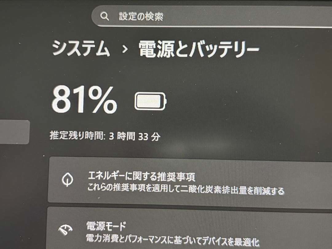 富士通 LIFEBOOK U939/B