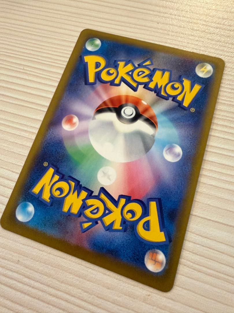 ポケモンカード メガゲッコウガ　SAR スペシャルレッドカード SR セット