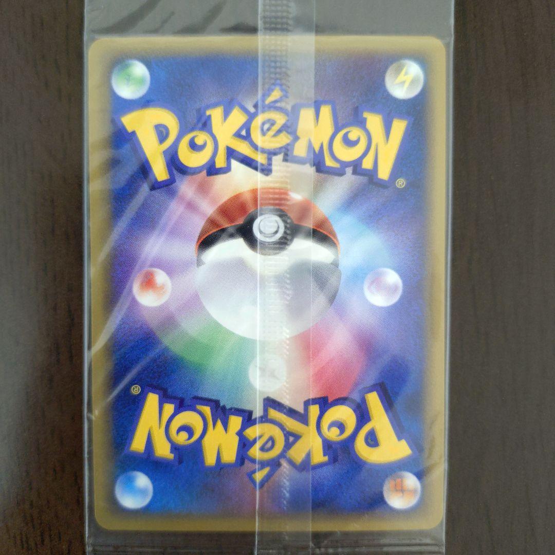 ポケモンカードポケパークのゴニョニョ