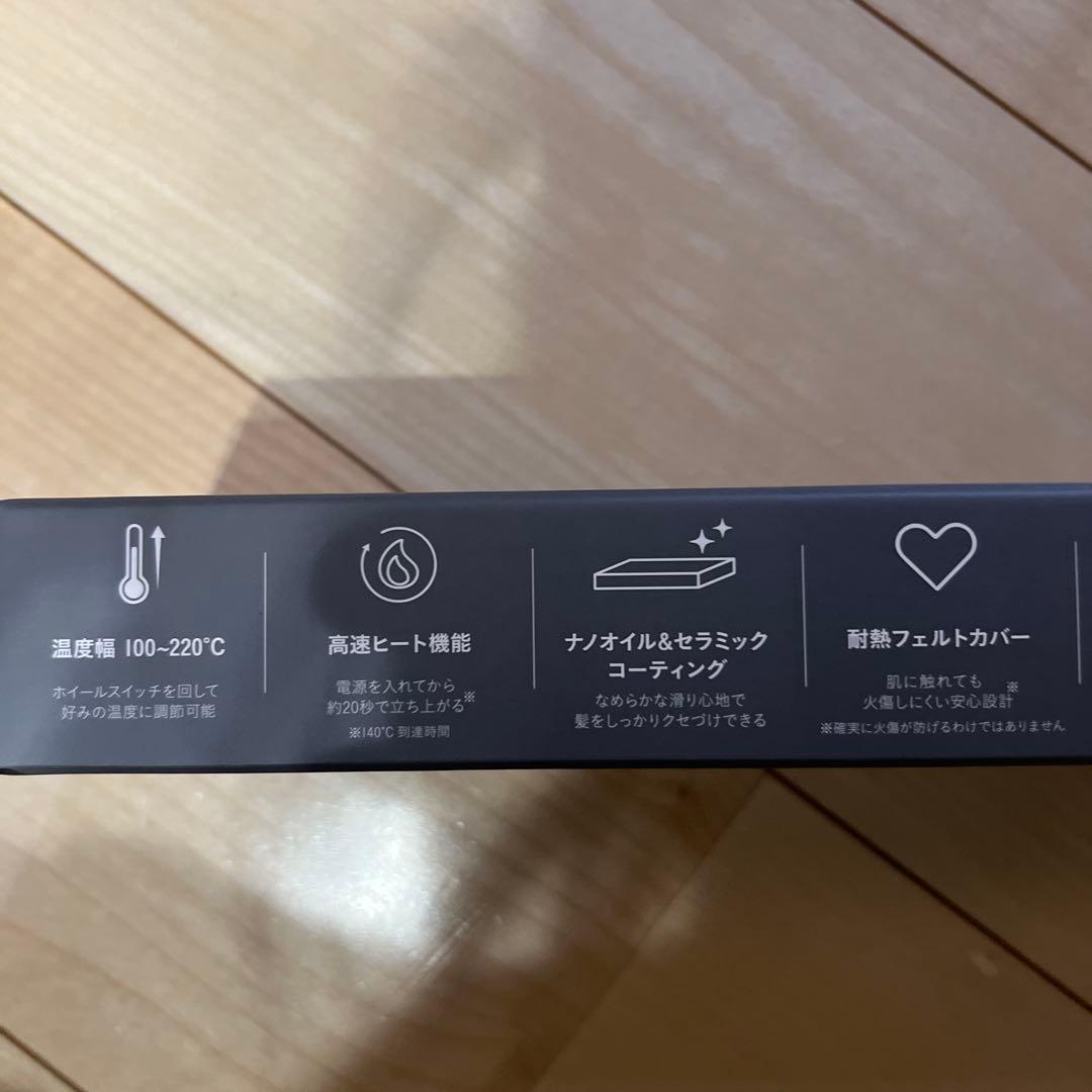 ium ストレートアイロン 100-220℃