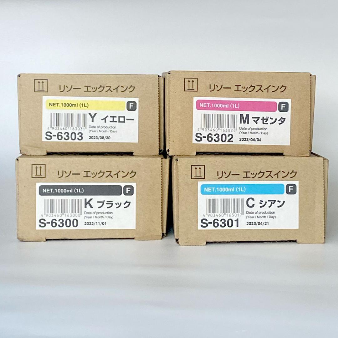 RISO エックスインク 1000ml 4色セット