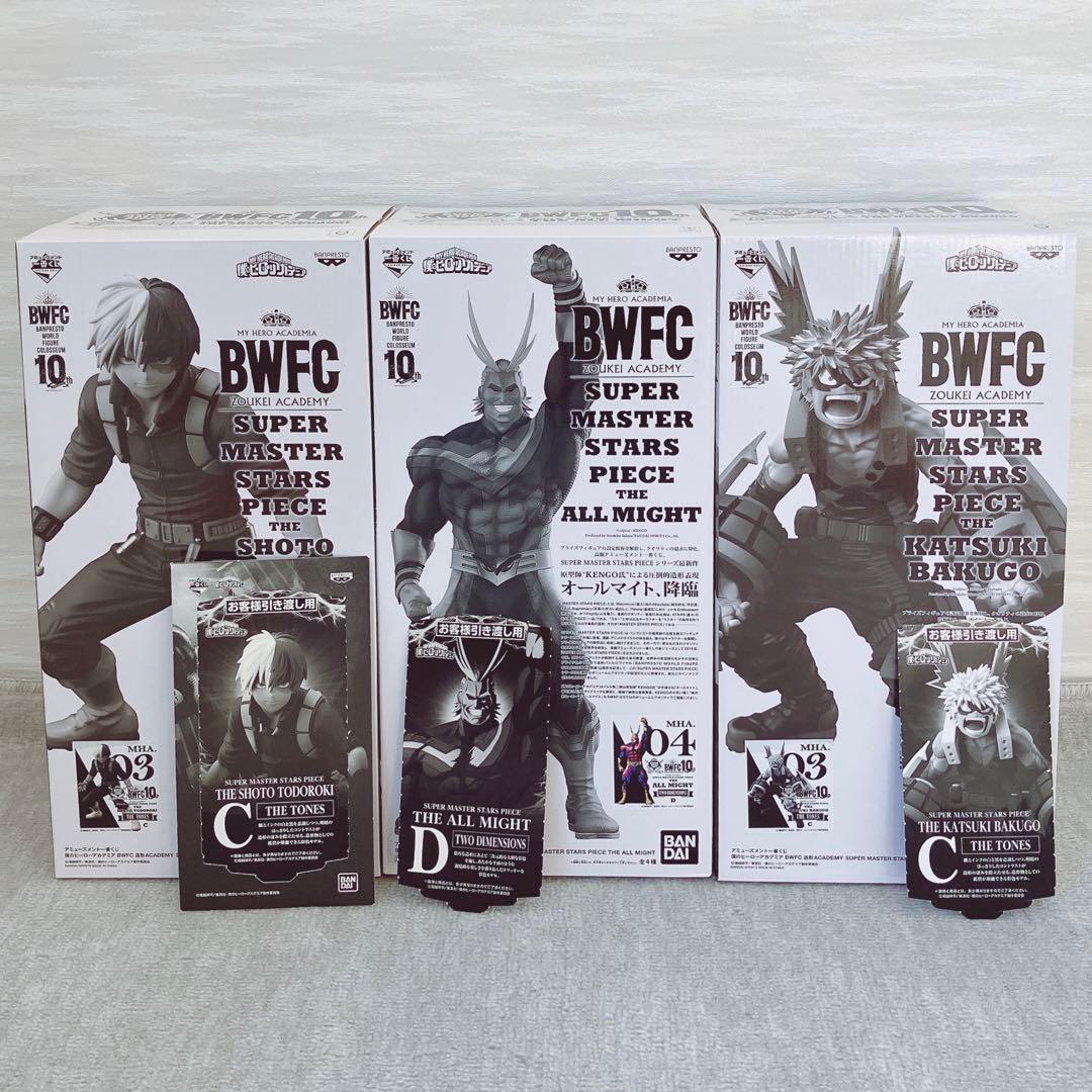 【新品】 ヒロアカ展 Limited edition 黒デク　BWFC ４体