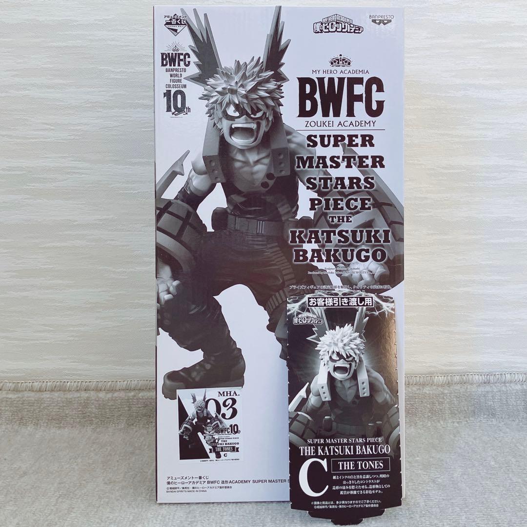 【新品】 ヒロアカ展 Limited edition 黒デク　BWFC ４体