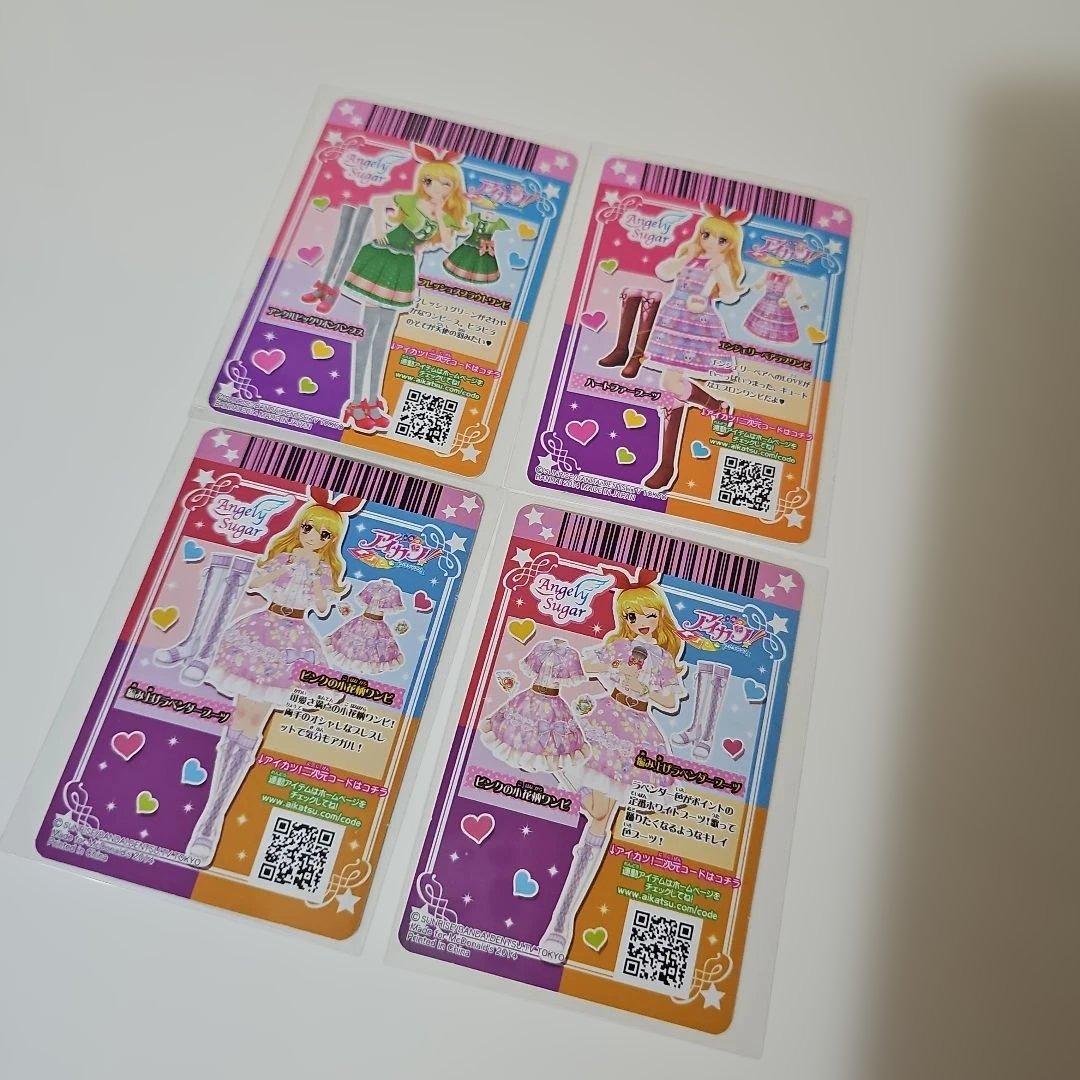 アイカツカード いちごまとめ売り