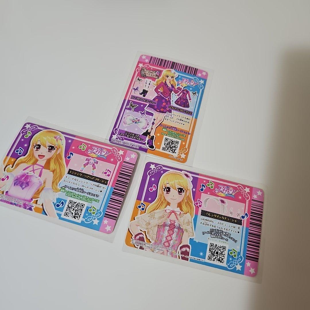 アイカツカード いちごまとめ売り
