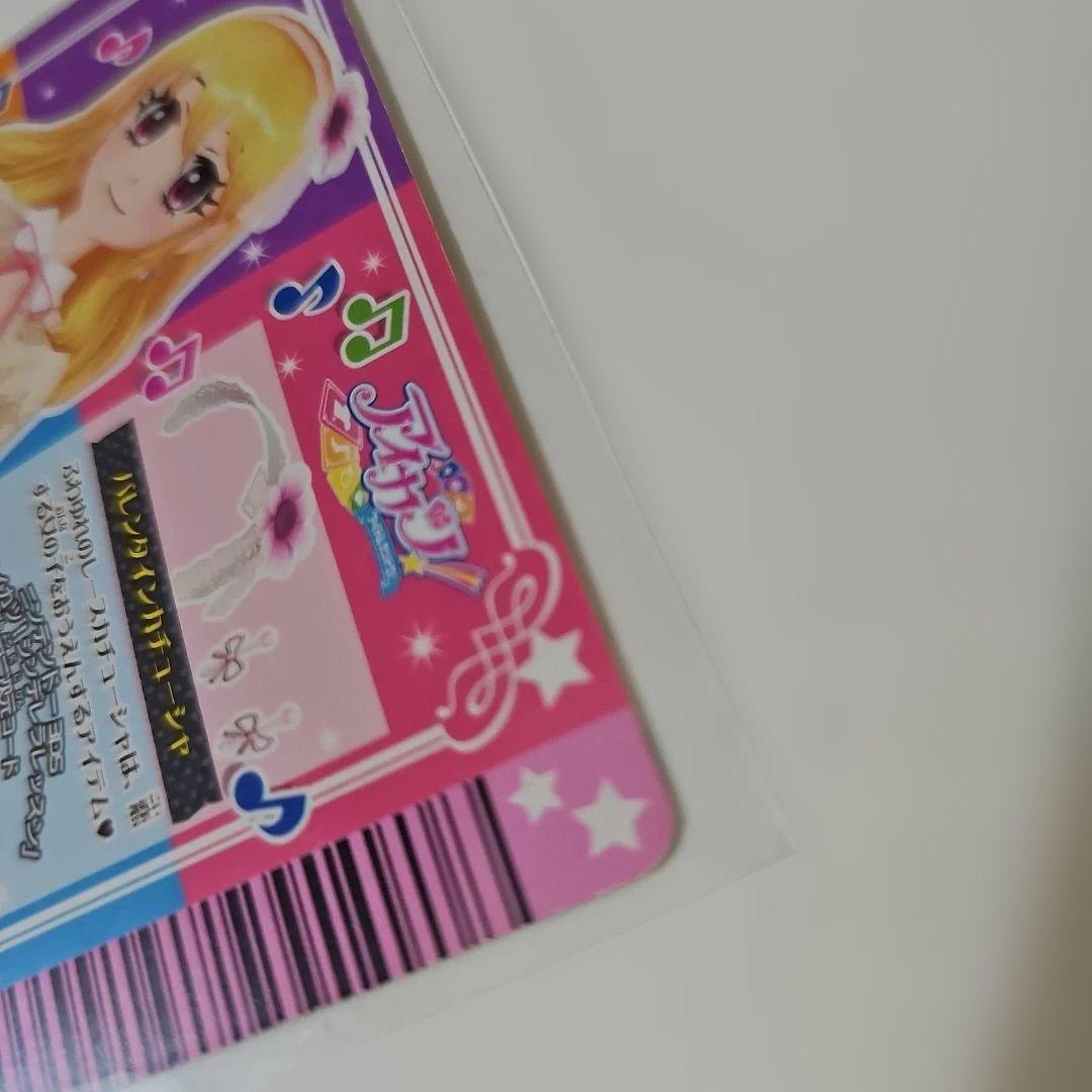 アイカツカード いちごまとめ売り