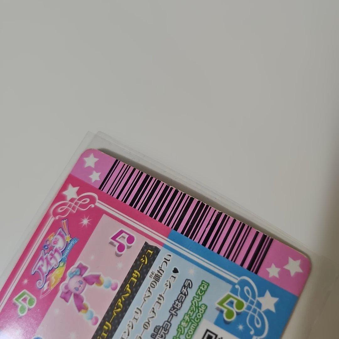 アイカツカード いちごまとめ売り