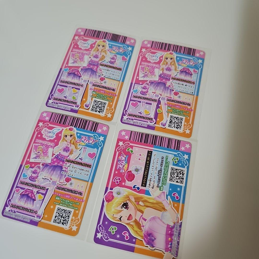 アイカツカード いちごまとめ売り