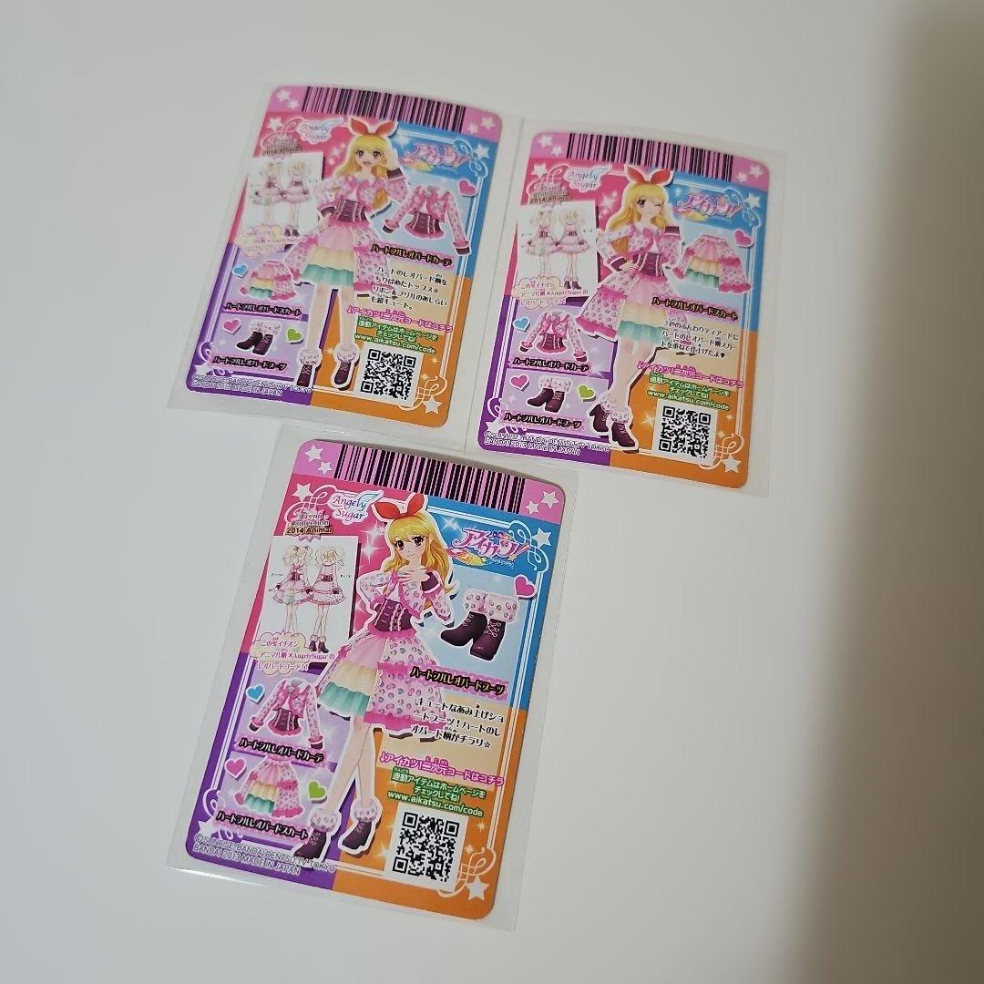 アイカツカード いちごまとめ売り