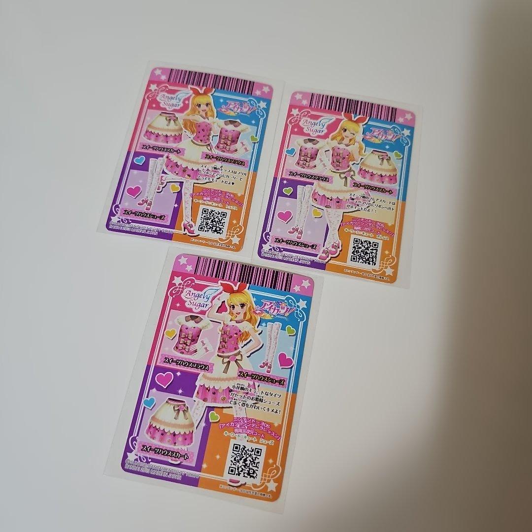 アイカツカード いちごまとめ売り