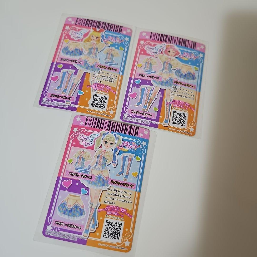アイカツカード いちごまとめ売り