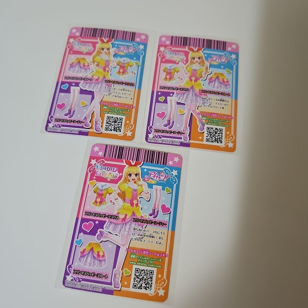 アイカツカード いちごまとめ売り