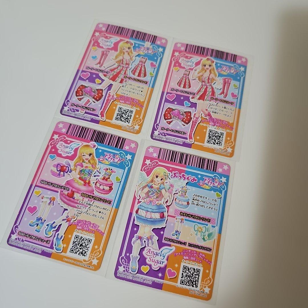 アイカツカード いちごまとめ売り