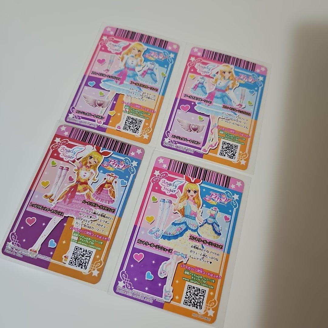 アイカツカード いちごまとめ売り