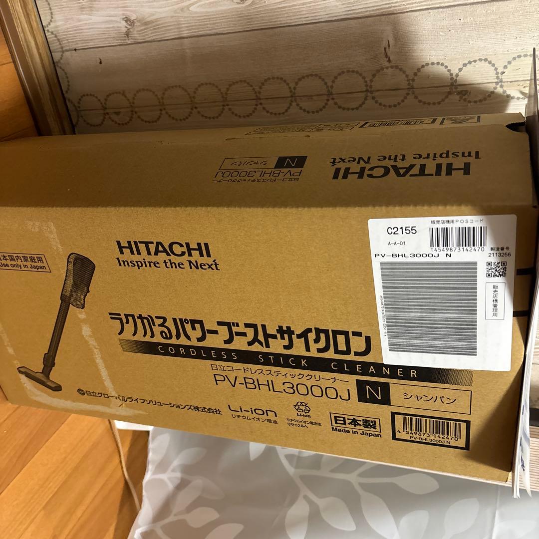 日立コードレスクリーナーラクかるパワーブーストサイクロンPV-BH3000J N