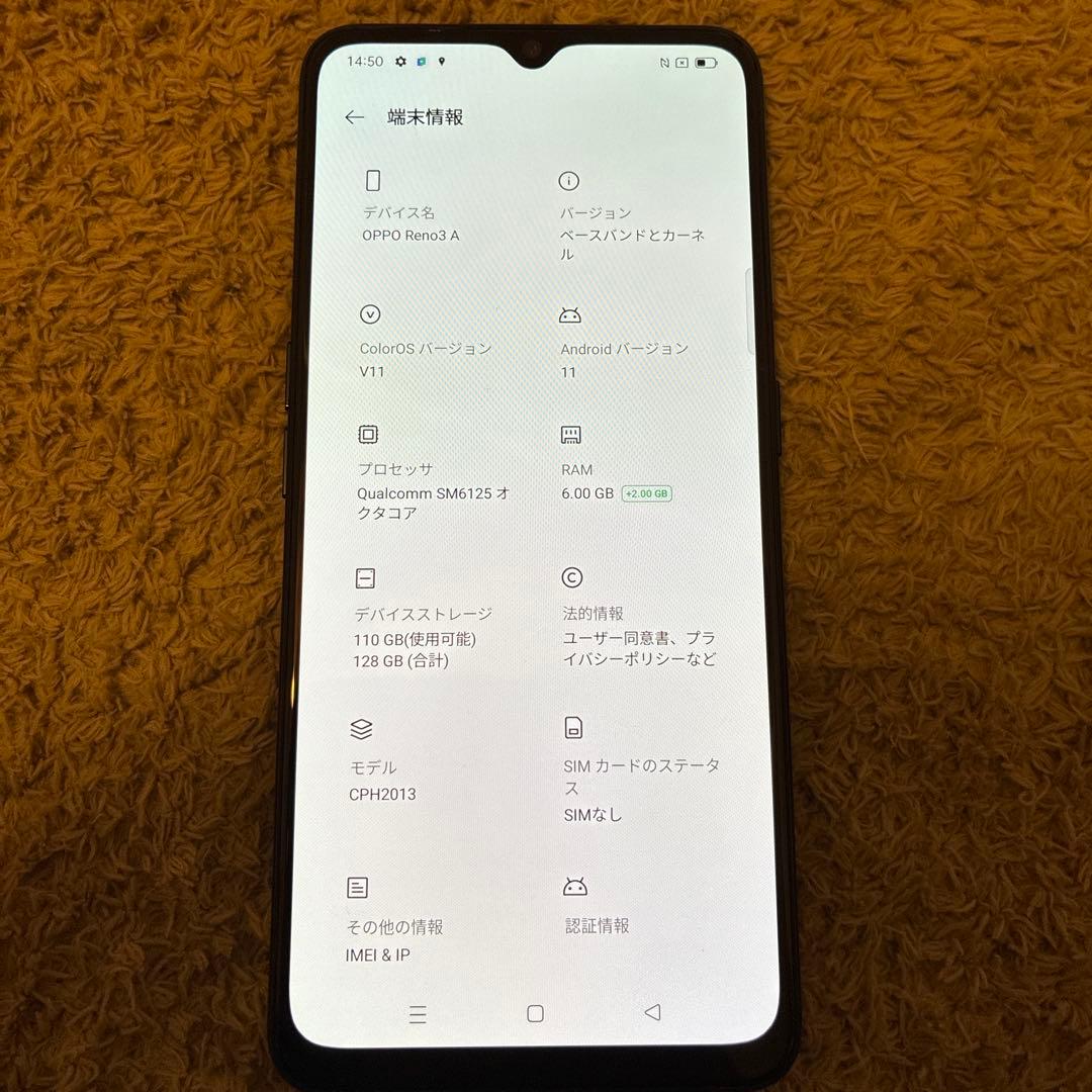 oppoReno3A ブラック