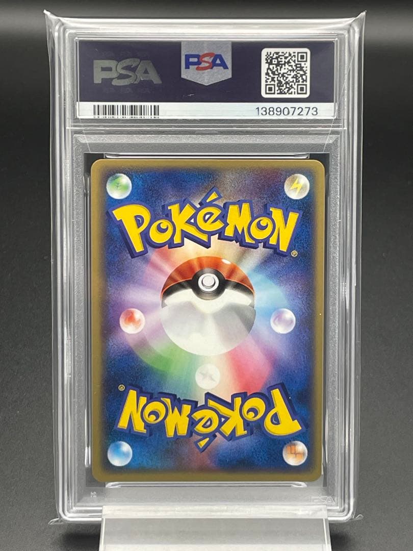 PSA10 世界49枚　ギャロップ　1st 伝説の飛翔　ポケカ