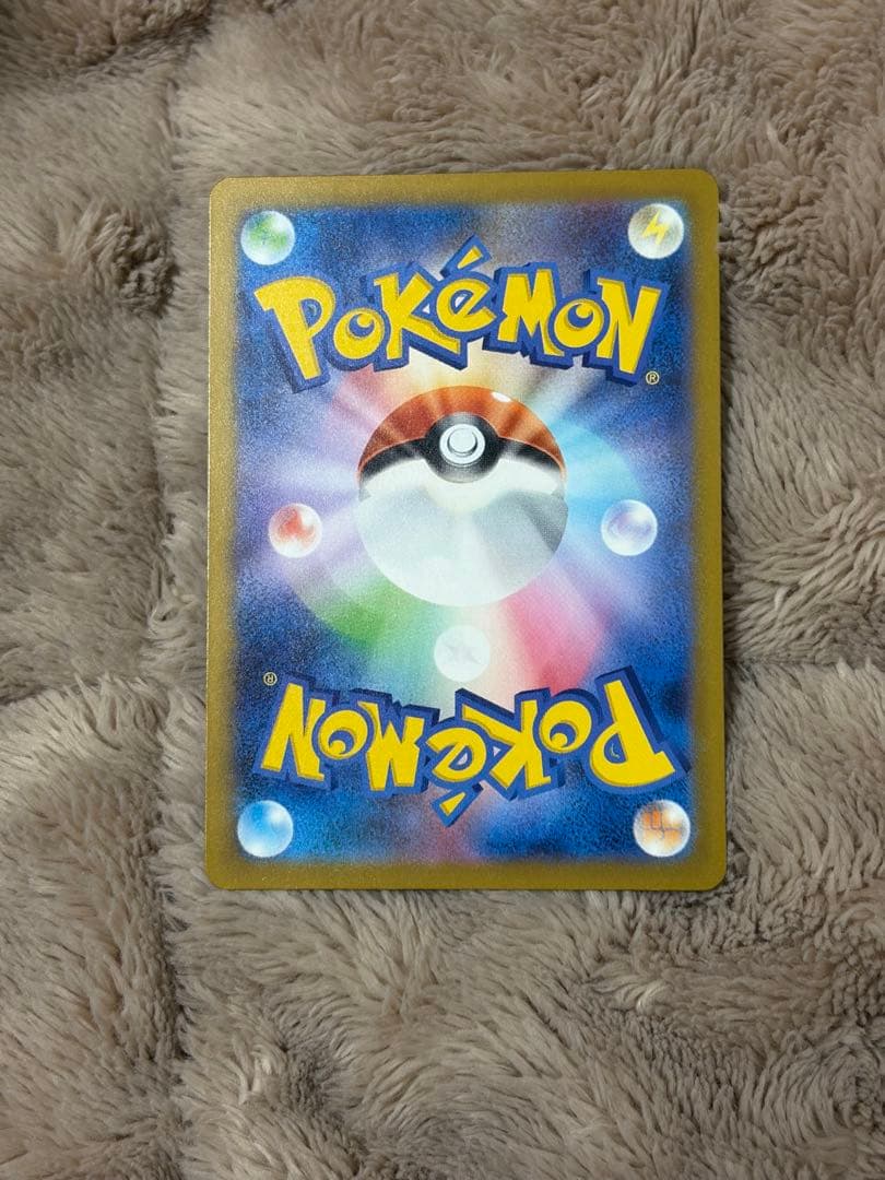 s*い様 メガゲンガーex SAR