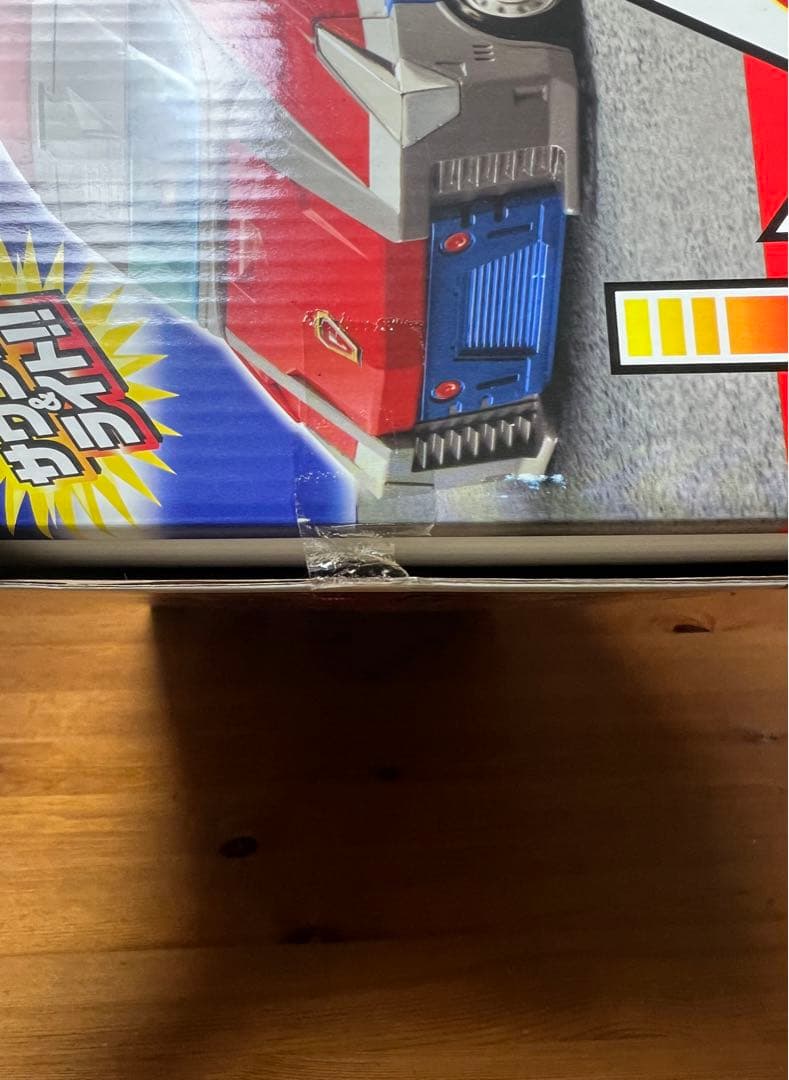 トミカ ハイパーグランダー