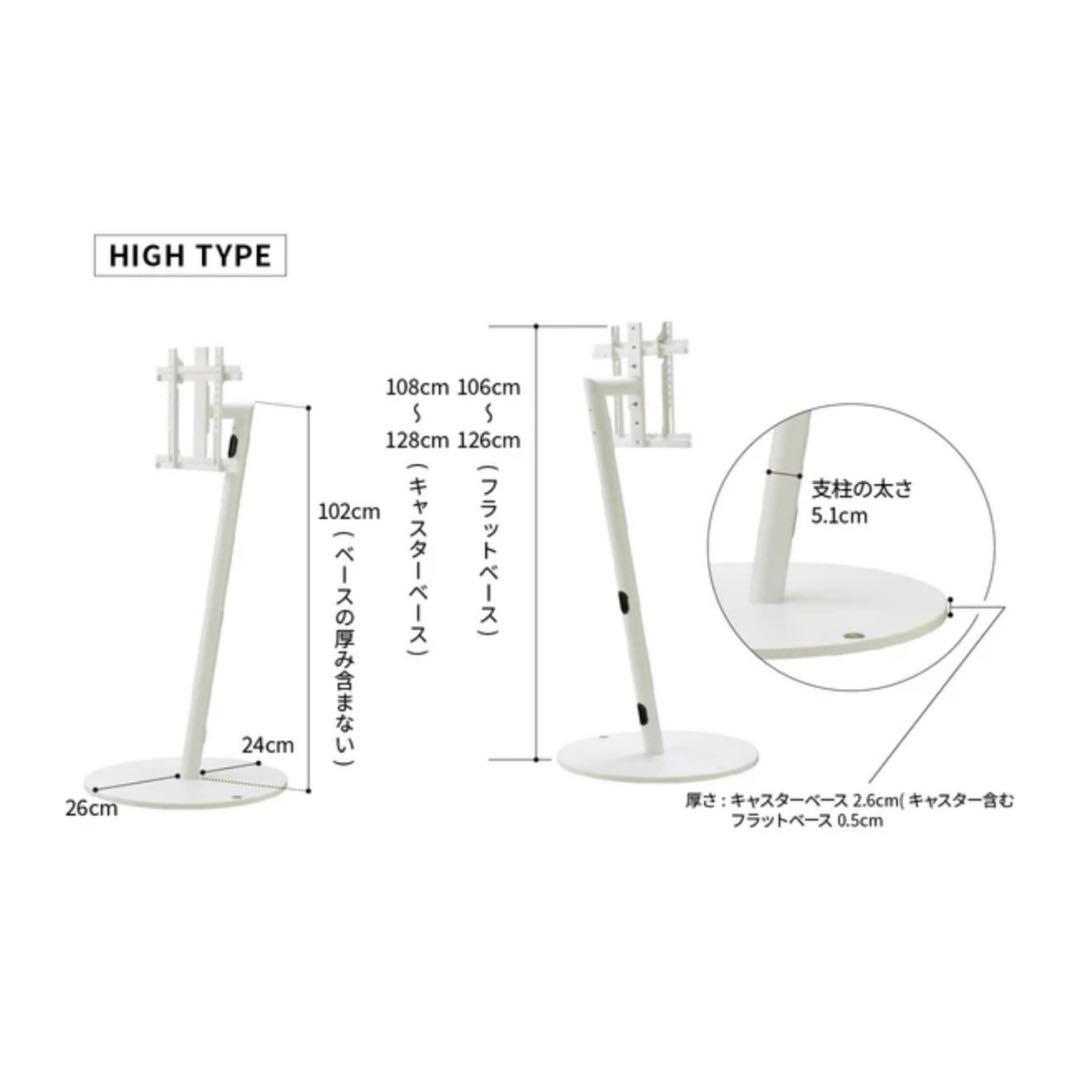 イコールズ WALL A2 HIGH TYPE キャスタータイプ オプション多数