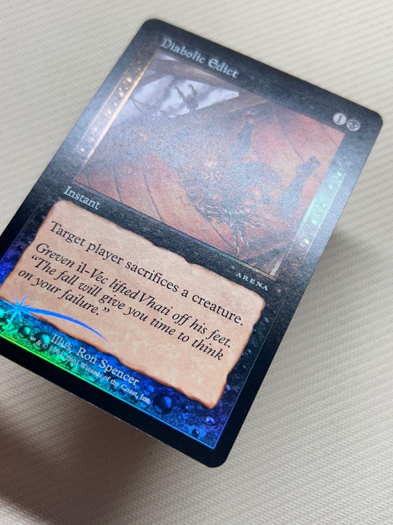 悪魔の布告　Foil　英語　2枚セット