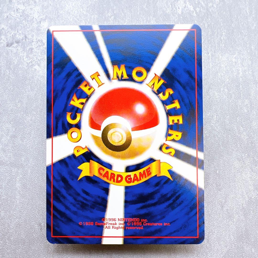 509.ポケモンカード カメール LV.24 No.008 イントロパック 旧裏