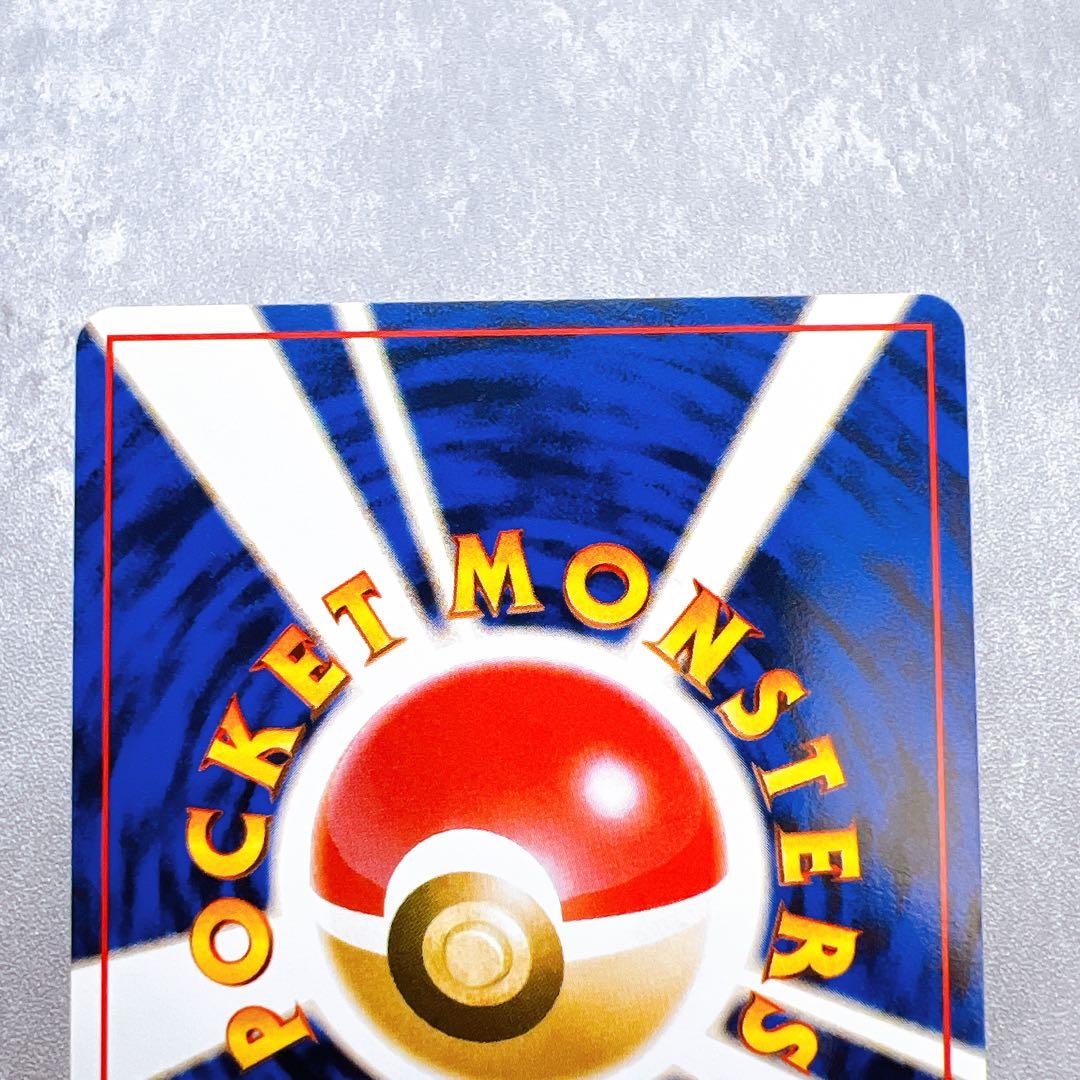 509.ポケモンカード カメール LV.24 No.008 イントロパック 旧裏