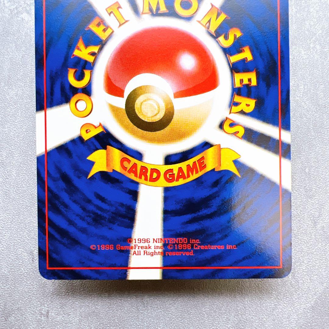 509.ポケモンカード カメール LV.24 No.008 イントロパック 旧裏