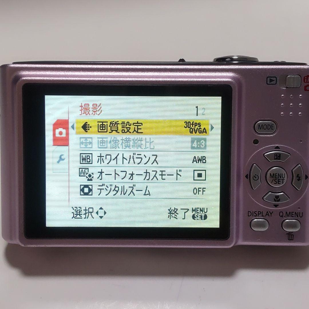 動作確認済み パナソニック LUMIX DMC-FS3 オールドコンデジ