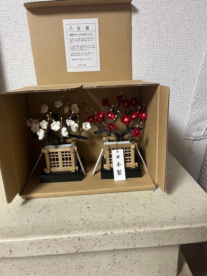 専用取引　御京花　梅の花飾りセット（白・赤）