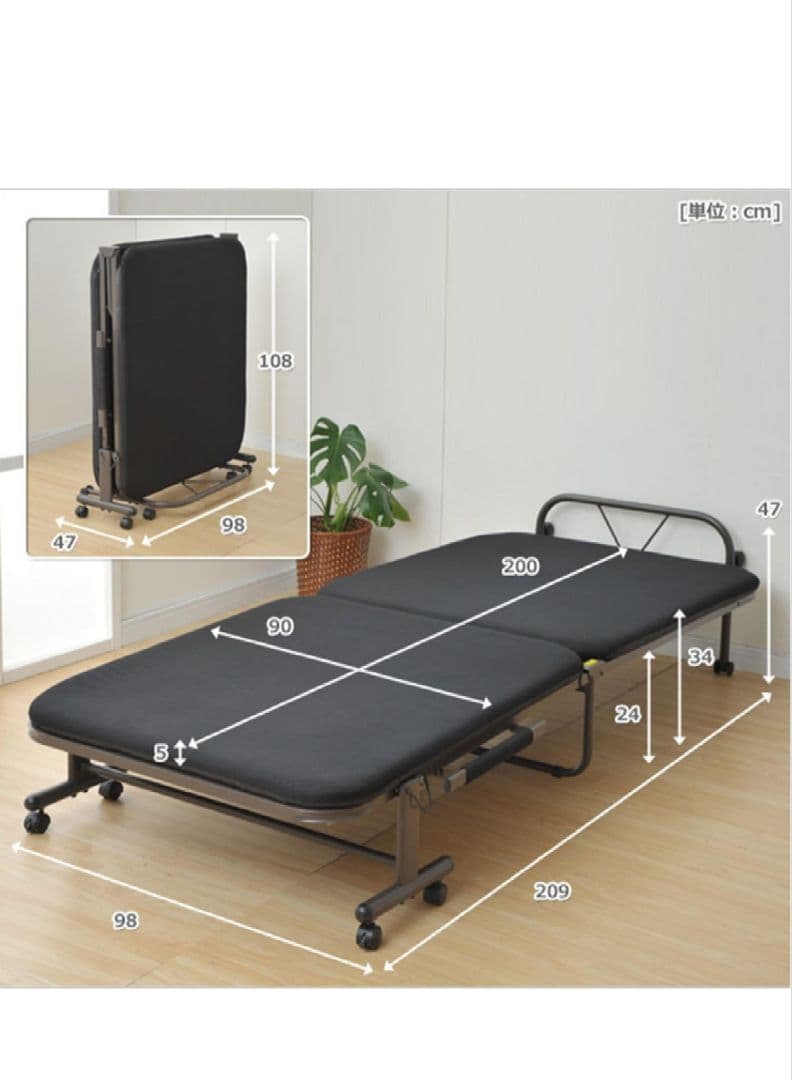 【直接引渡し希望】山善　YAMAZEN　折りたたみ　ベッド　シングル　ブラック