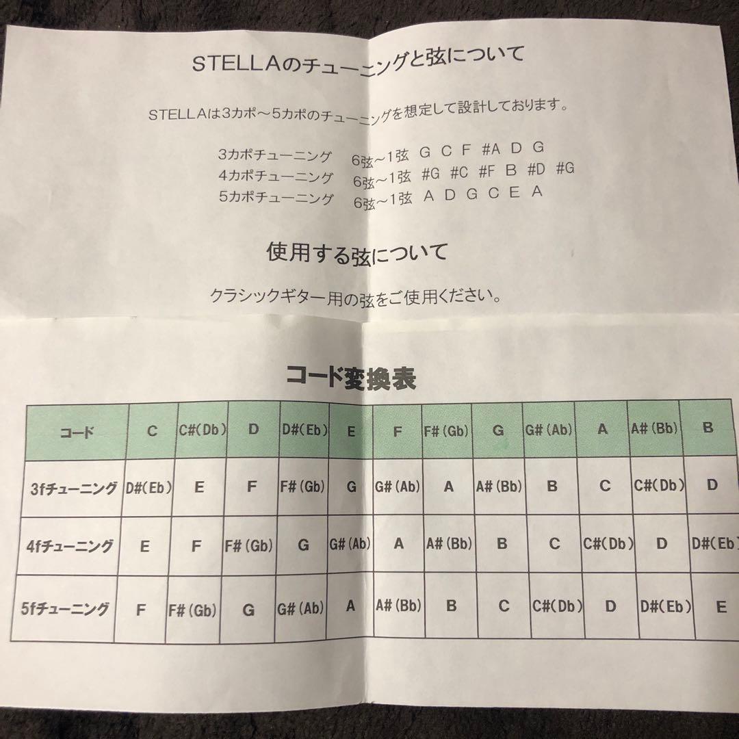 k.yairi ギター　STELlA