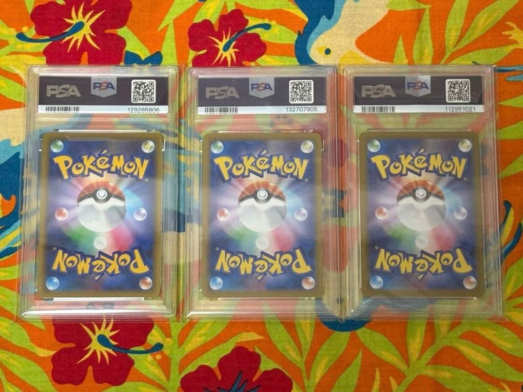 【PSA10 3枚セット】【ポケモンカード】 プロモ まとめ売り