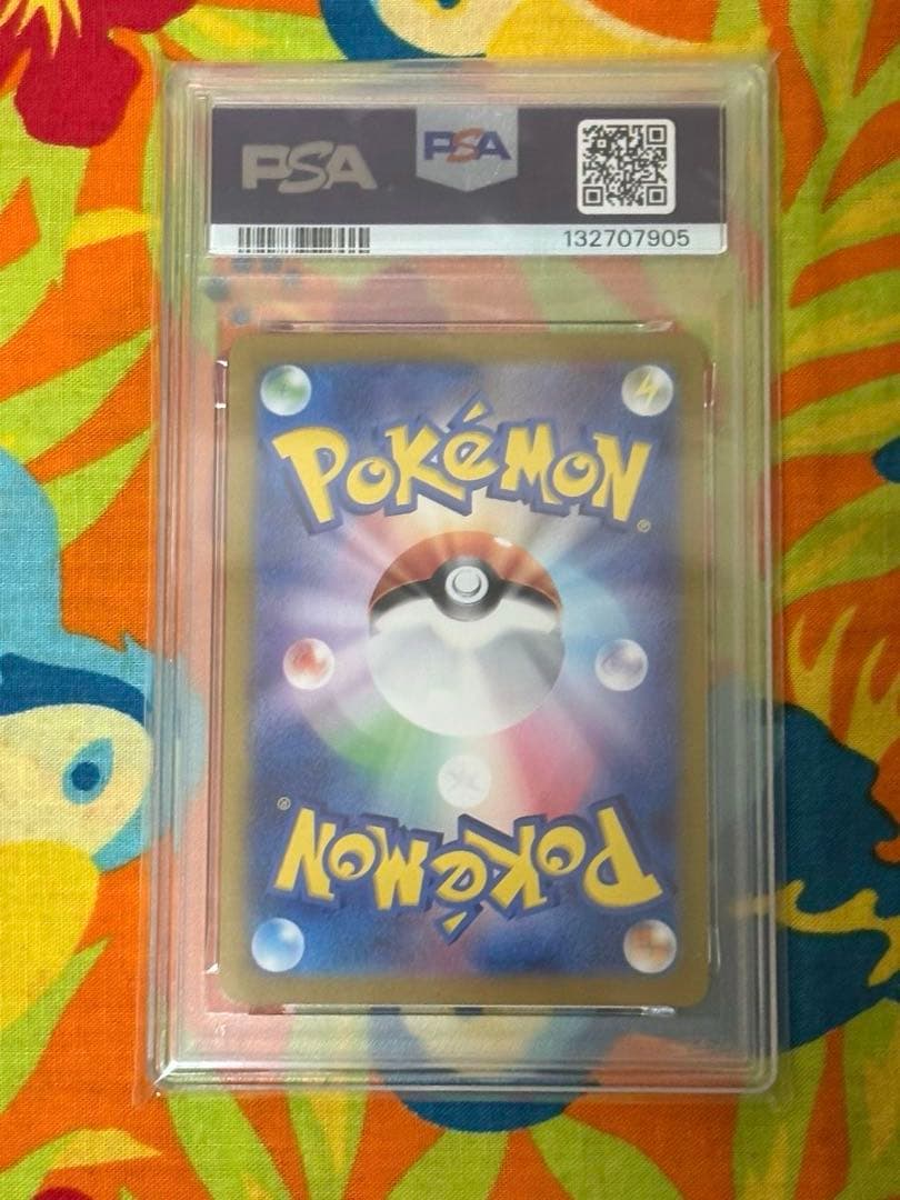 【PSA10 3枚セット】【ポケモンカード】 プロモ まとめ売り