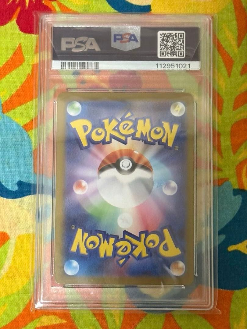 【PSA10 3枚セット】【ポケモンカード】 プロモ まとめ売り