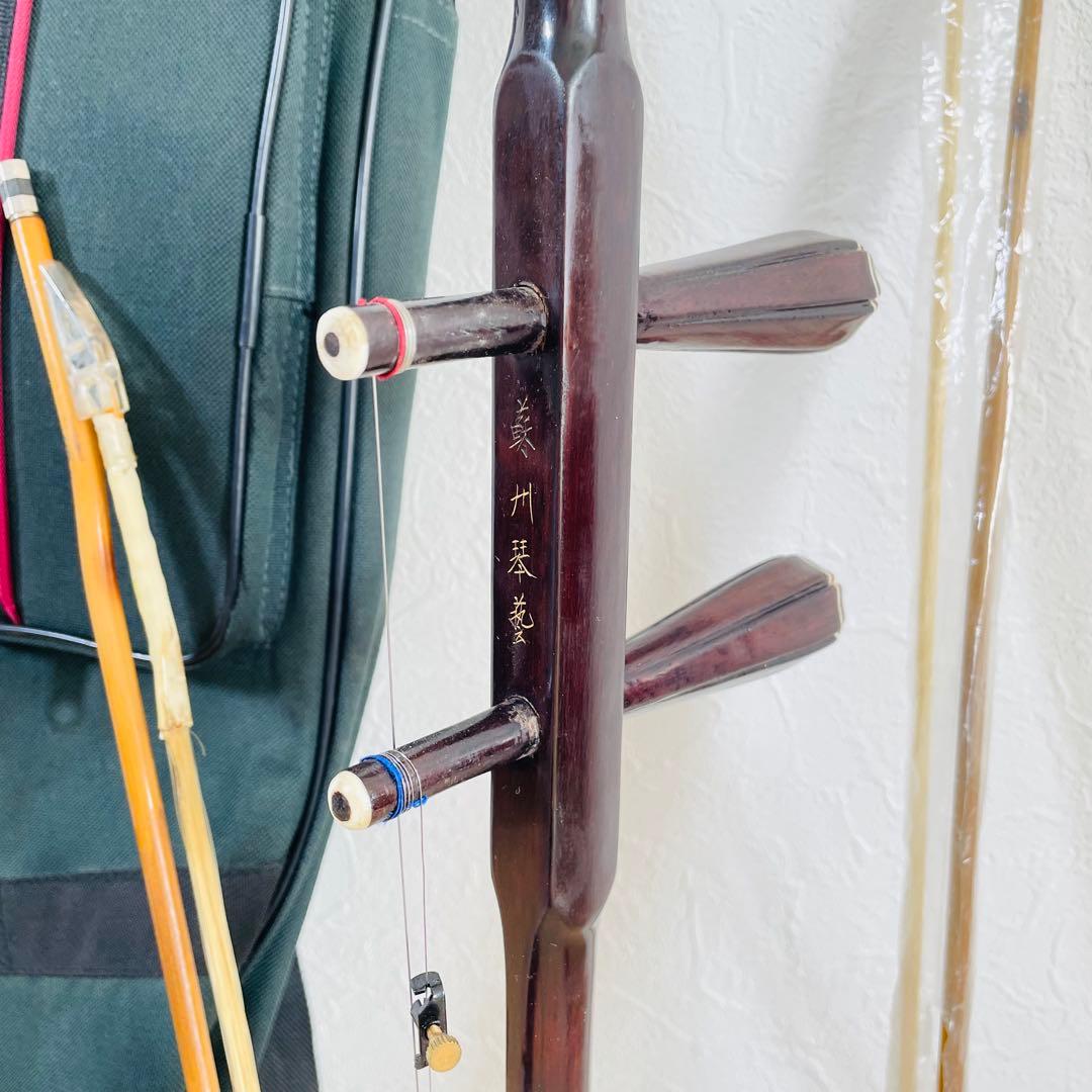 【美品】二胡 蘇州琴藝 中国楽器 中国民族楽器 ケース付き