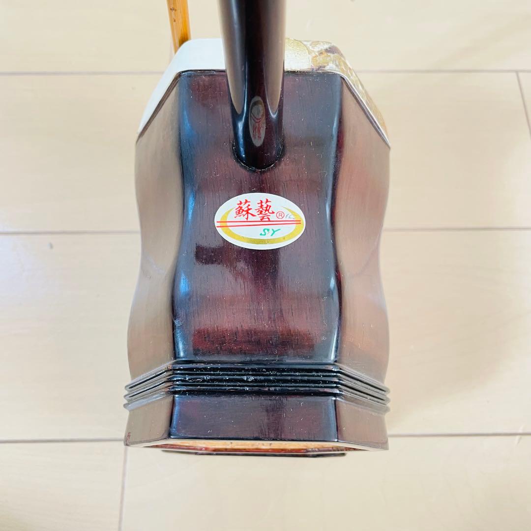 【美品】二胡 蘇州琴藝 中国楽器 中国民族楽器 ケース付き