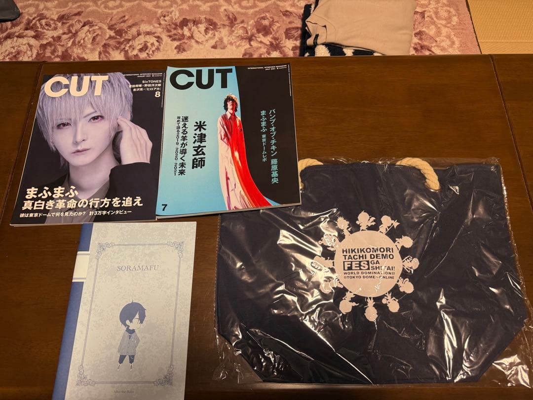 まふまふ等歌い手グッズ