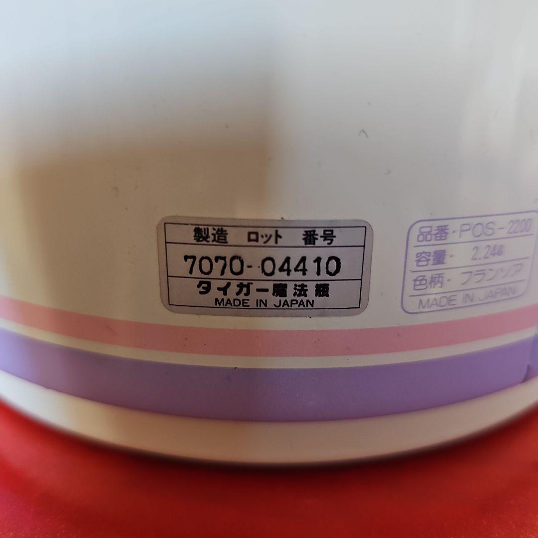 TIGERエアポットどっしりくん