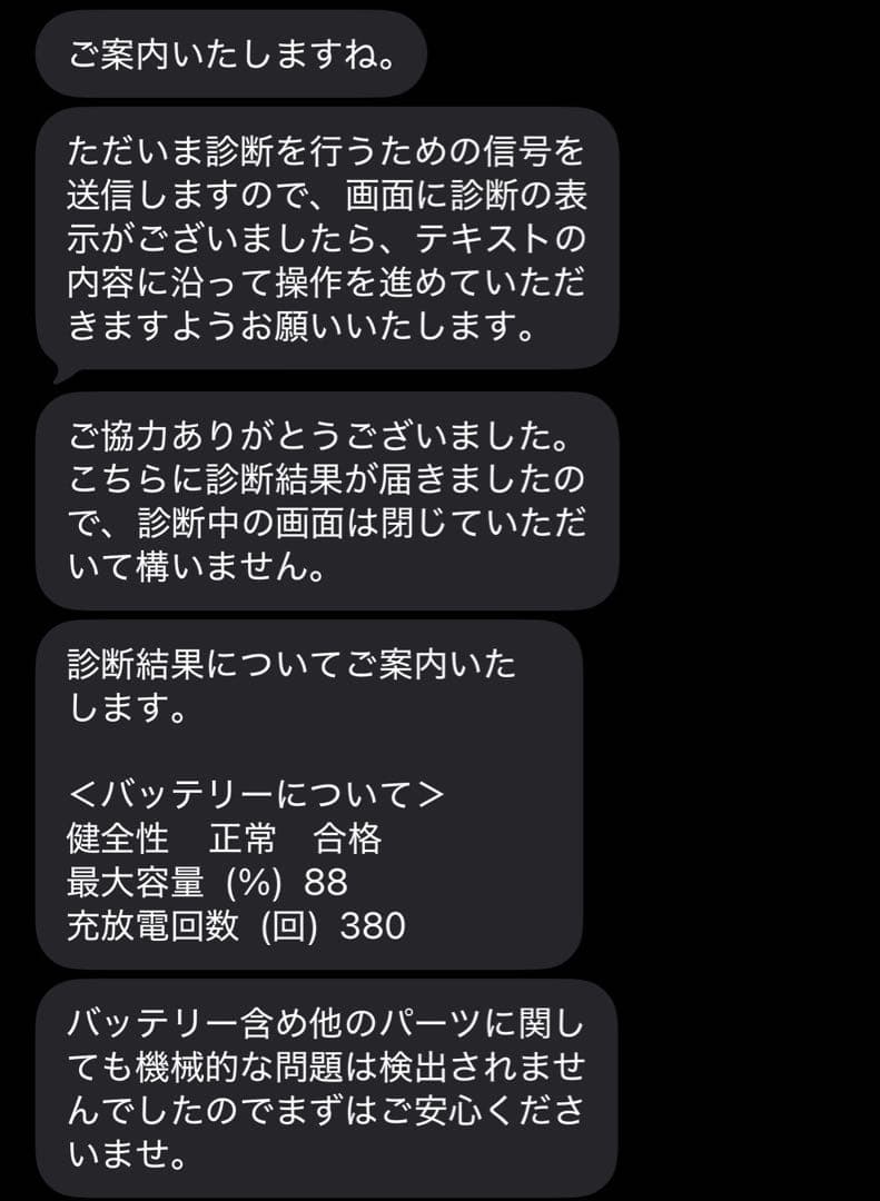 iPad Air第5世代＋Apple Pencil第2世代