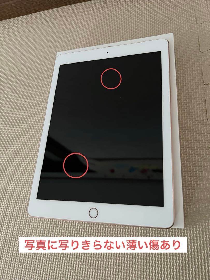 iPad 第6世代 128GB