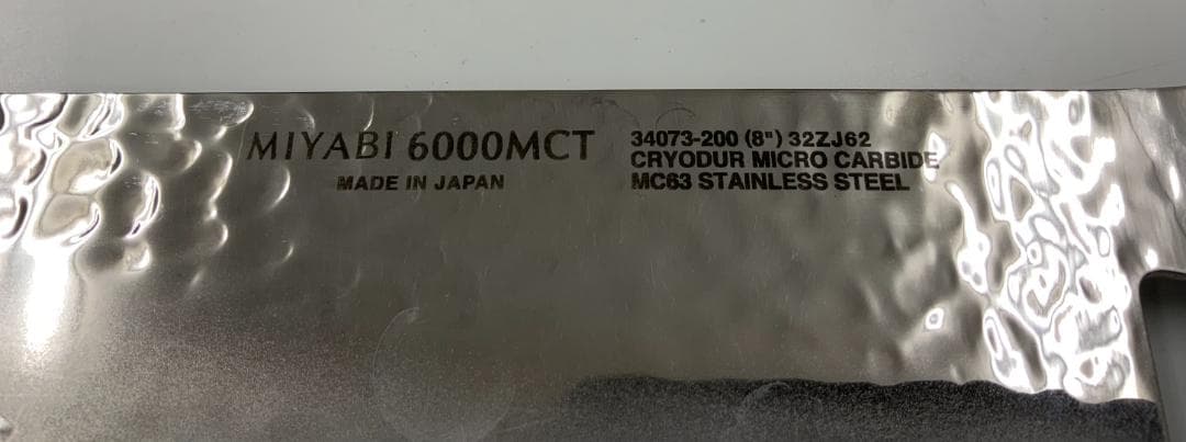 【ジャンク品】ヘンケルス 雅 6000MCT 牛刀200mm 日本製