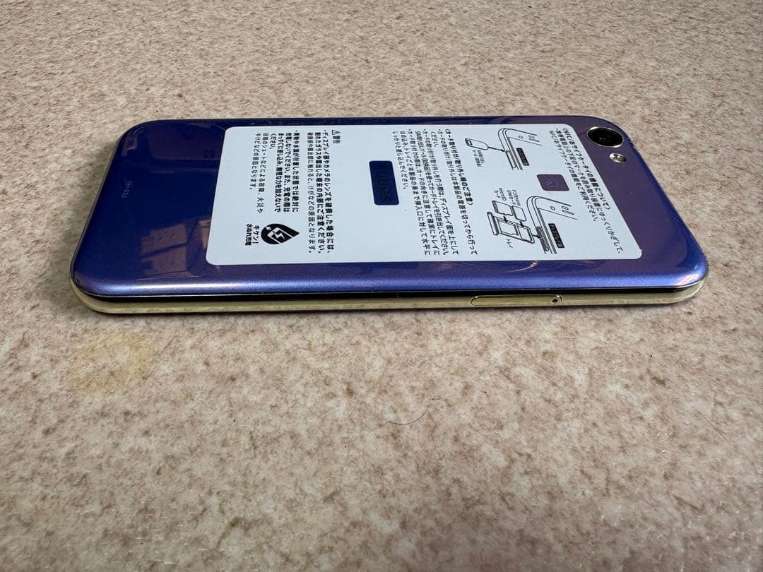 AQUOS R スマホ