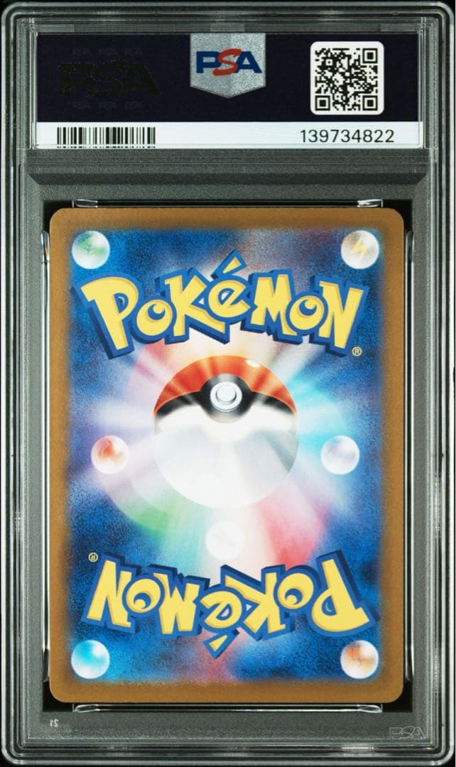 PSA10 2024 イーブイ プロモ　 #196 GEM MT
