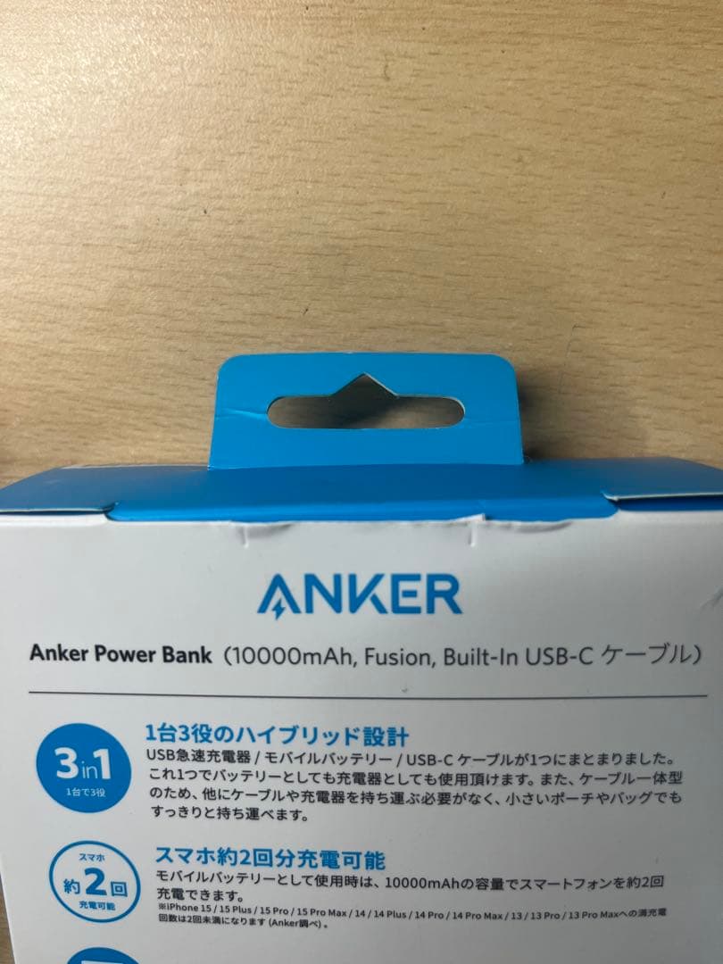 【24時間以内発送】Anker Power Bank 10000mAh