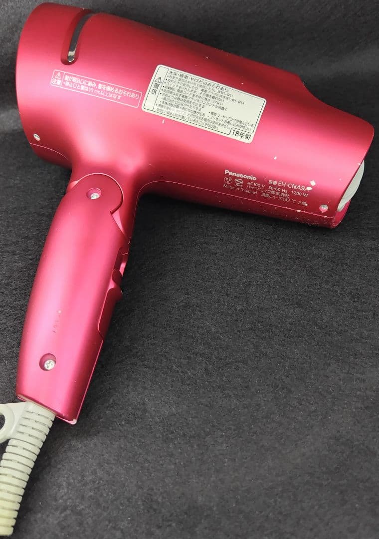 Panasonic ヘアドライヤー ナノケア EH-CNA9A